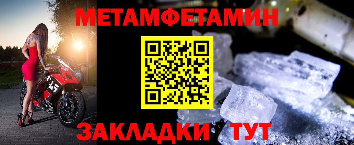 АМФ  Вход с VPN  Рузаевка  Amphetamine 98% 