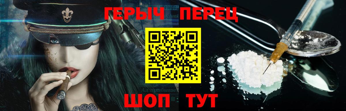 ГЕРОИН гречка  Вход с VPN  Рузаевка 