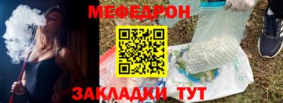 кристаллы Рузаевка