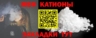 спайс Севастополь