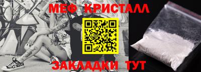 мескалин Рязань