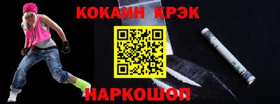 мескалин Рязань