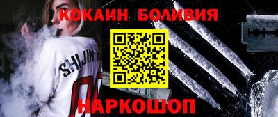 ALPHA-PVP Рыбинск