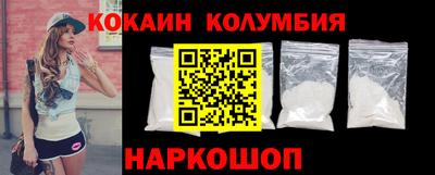 кристаллы Рузаевка