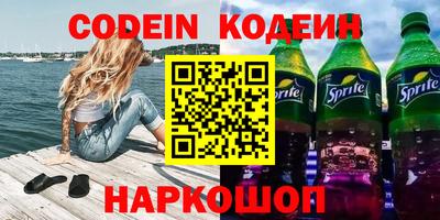 а пвп мука Северобайкальск