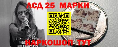 мескалин Рязань