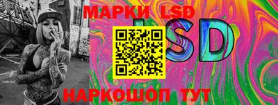 кристаллы Рузаевка