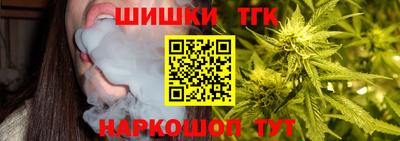 кристаллы Рузаевка