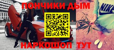 кристаллы Рузаевка