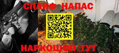 ALPHA-PVP Рыбинск