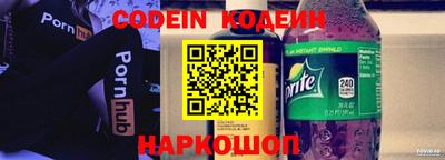кристаллы Рузаевка