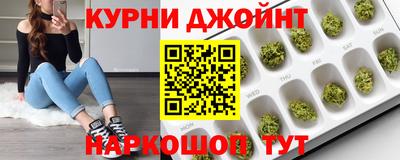 мескалин Рязань