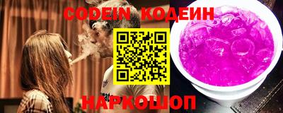 спайс Севастополь