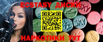 ALPHA-PVP Рыбинск