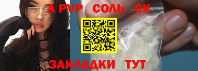 мескалин Рязань