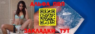 кристаллы Рузаевка