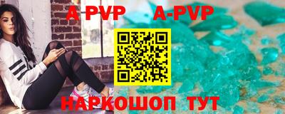 мескалин Рязань