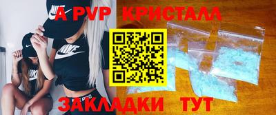 кристаллы Рузаевка