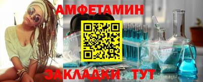ALPHA-PVP Рыбинск
