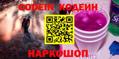 ALPHA-PVP Рыбинск