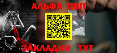 мескалин Рязань