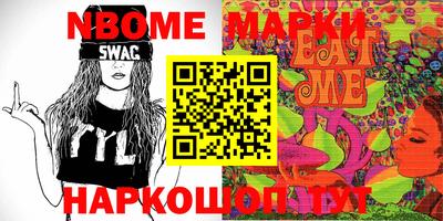 мескалин Рязань