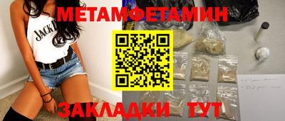 мескалин Рязань