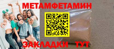 кристаллы Рузаевка