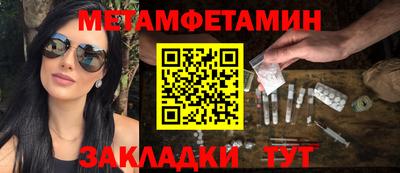 мескалин Рязань