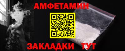 ALPHA-PVP Рыбинск