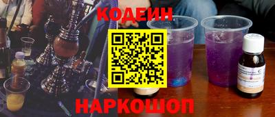 мескалин Рязань