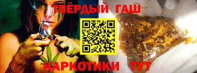 кристаллы Рузаевка