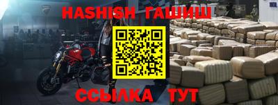 ALPHA-PVP Рыбинск