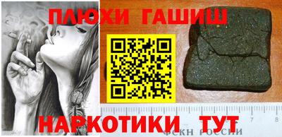 мескалин Рязань