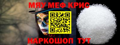 спайс Севастополь