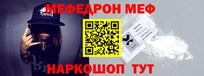 мескалин Рязань