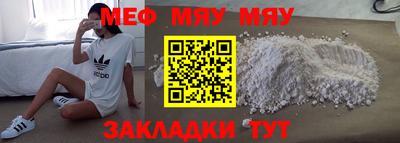 кристаллы Рузаевка