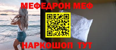 ALPHA-PVP Рыбинск
