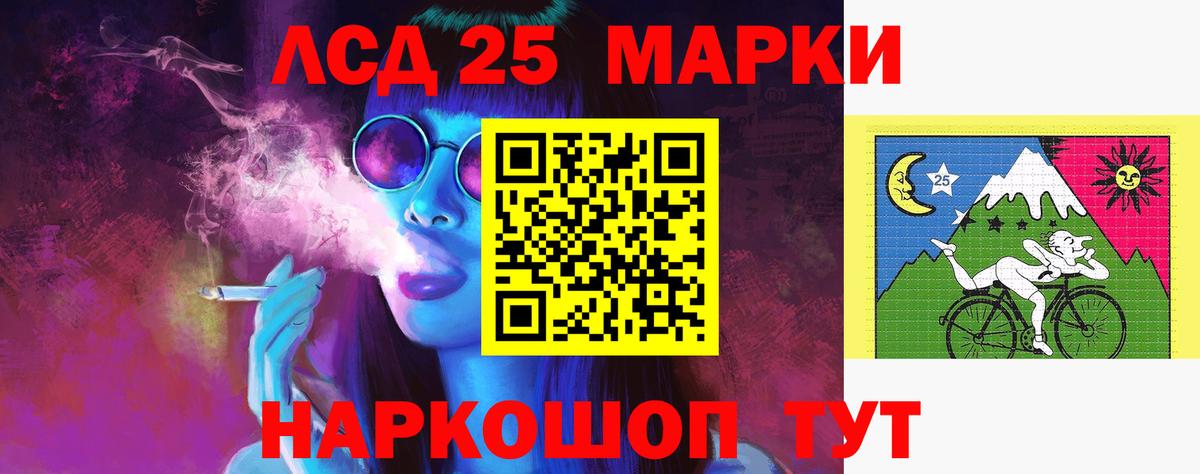 ЛСД экстази кислота Рузаевка