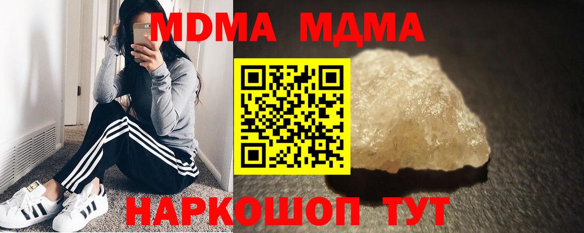 MDMA VHQ Рузаевка