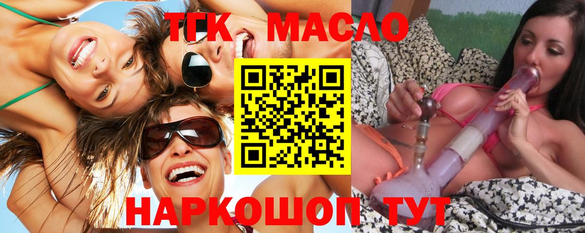 Героин Рузаевка