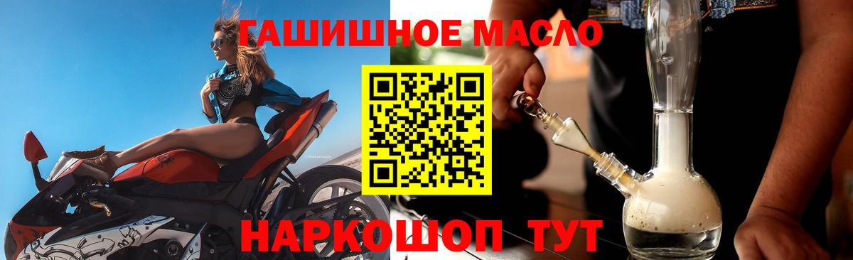 ТГК жижа Рузаевка