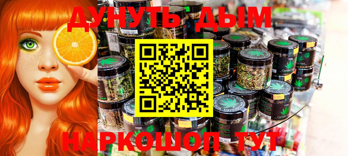 Конопля конопля  Шишки марихуана сатива  Рузаевка  Вход с VPN  Каннабис AK-47 